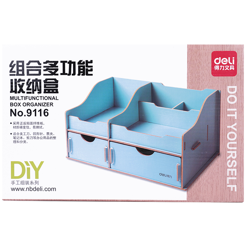 得力(deli)9116 創(chuàng)意桌面木質(zhì)筆筒 彩色組合拼裝 多功能筆筒 卡通收納盒