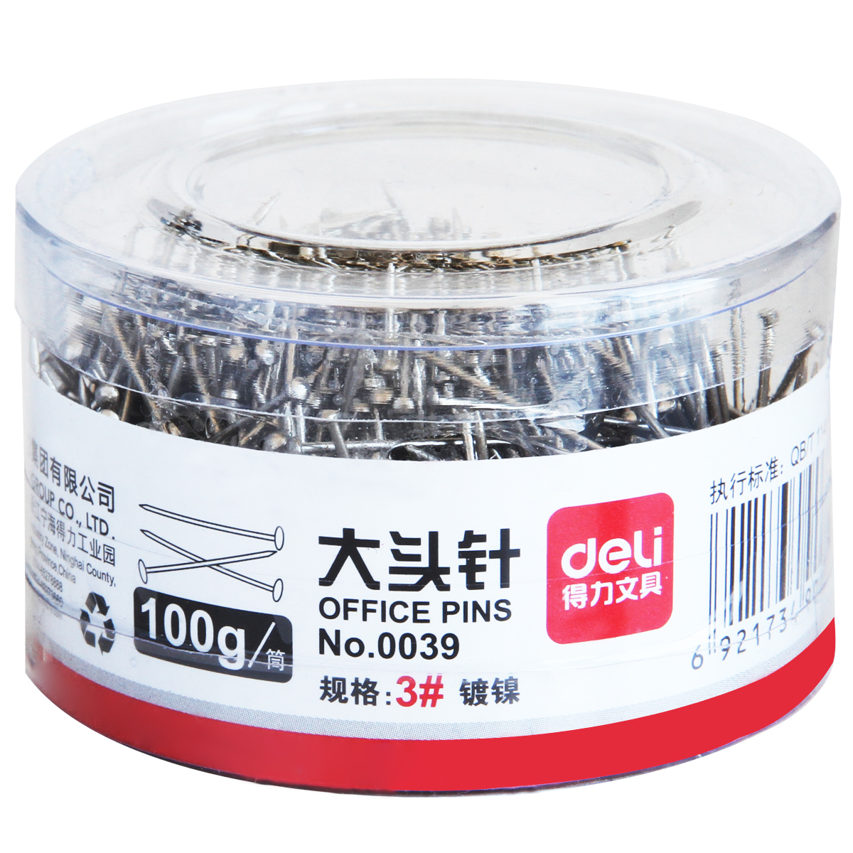 得力(deli)0039  3#鍍鎳大頭針 服裝裁剪定位針 100克/筒
