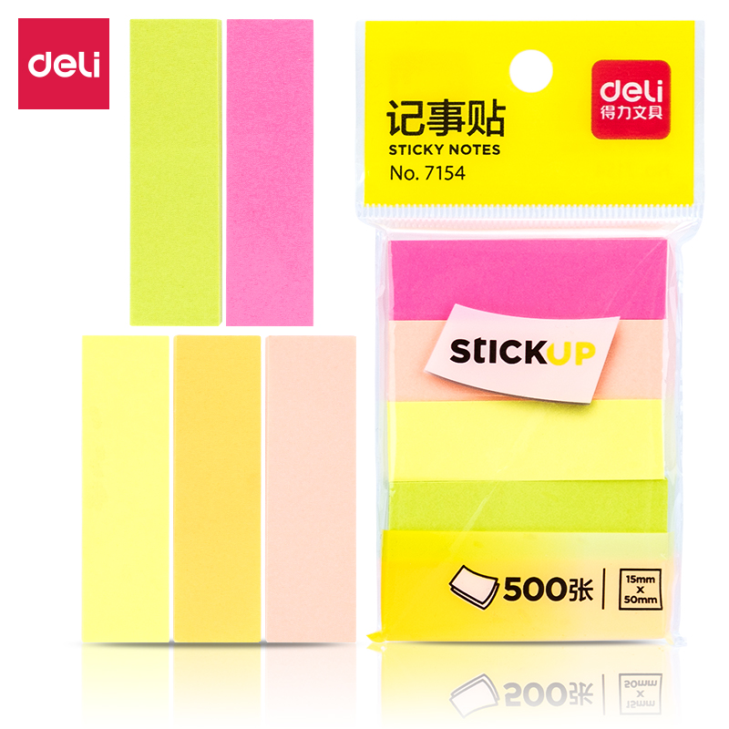 得力(deli)7154 彩色便利貼 多事貼便簽貼隨手貼辦公學(xué)習(xí)用品便條貼熒光紙醒目不干膠紙貼粘性小紙條備忘記事學(xué)生用