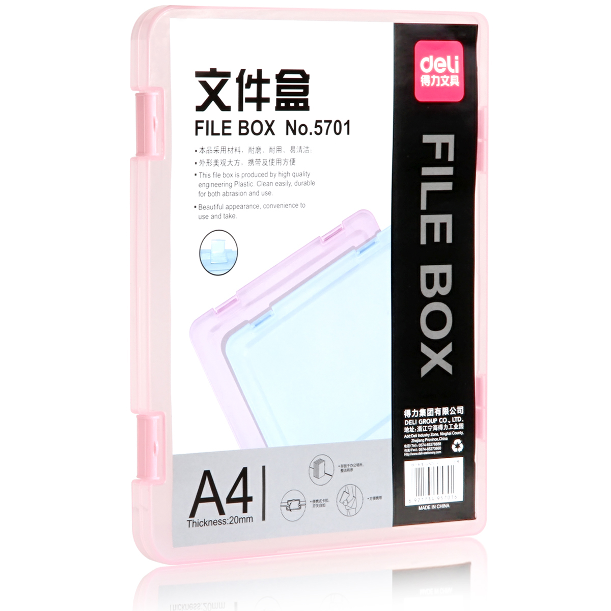 得力(deli)5701  A4透明便攜卡扣文件盒 PP材質(zhì)環(huán)保耐用資料收納盒 20mm厚度 辦公用品