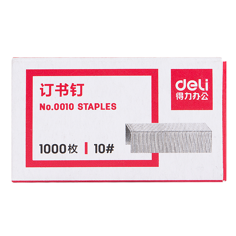 得力(deli) 0010  通用型 12頁訂書釘 10盒 10號訂書針10#辦公文具用品官方標準型【10盒】