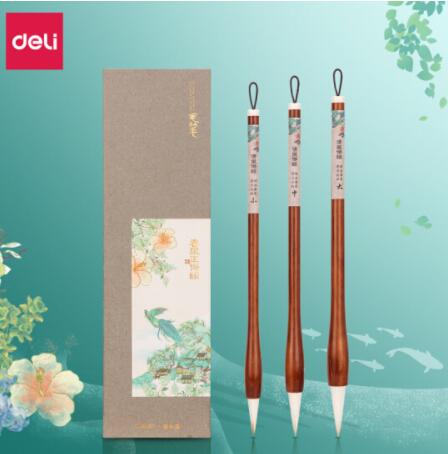 得力(deli)75507 大中小兼毫毛筆禮盒 頤和園 學(xué)生初學(xué)者筆墨紙硯文房四寶字帖練寫字楷書國畫書法用具套裝