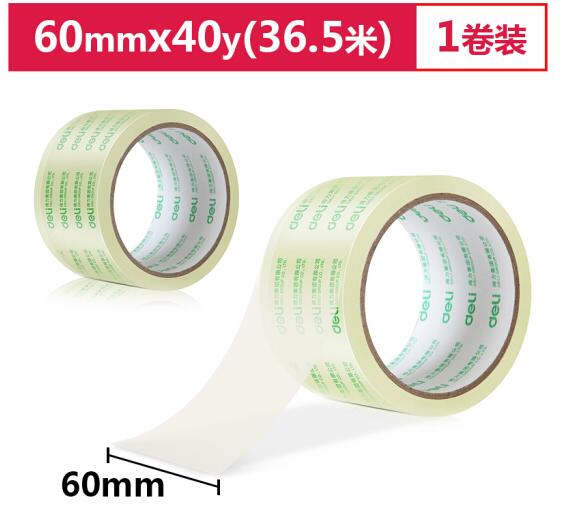 得力(deli)30367 高品質(zhì)高透明封箱膠帶打包膠帶 60mm*40y*50um(36.6m/卷) 1卷裝 辦公用品