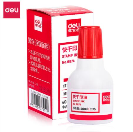 得力(deli)9874  40ml財(cái)務(wù)印章印泥快干清潔印油 辦公用品 紅色