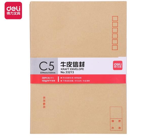 得力(deli)33213 30張7號牛皮紙信封 郵局標準信封229*162mm