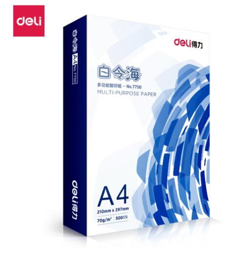 得力（deli）7750 白令海 A4 70g 雙面打印紙 高性價比復(fù)印紙 草稿紙 打印紙 5包/箱