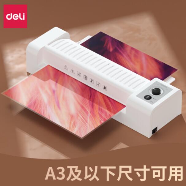 得力(deli)3892 家用過膜機(jī) 非真空包裝機(jī) 過塑膜A3正轉(zhuǎn)反轉(zhuǎn)功能照片塑封機(jī)/過塑機(jī) 冷裱/熱裱 灰色